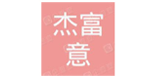 山東杰富意