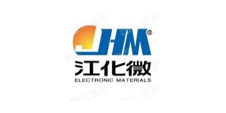江化微電子