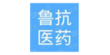 魯抗制藥